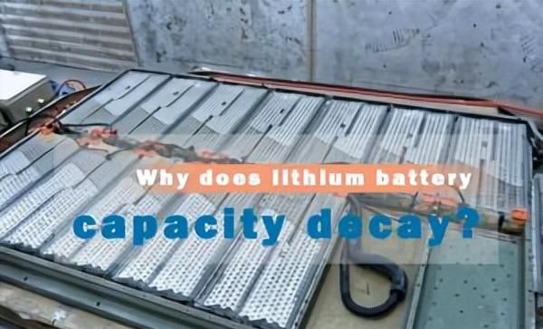 如何测量电池容量？