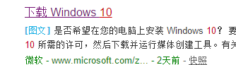 教你如何安装最新的“正版”windows 10，简单方便