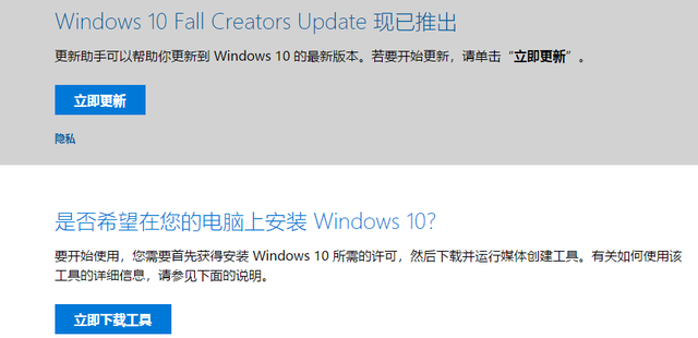 教你如何安装最新的“正版”windows 10，简单方便