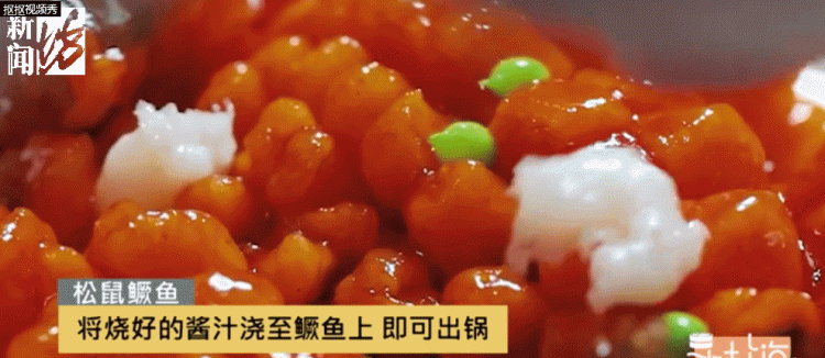 桃花时节，堪称最美河鲜的它！上海人到底应该怎么吃？