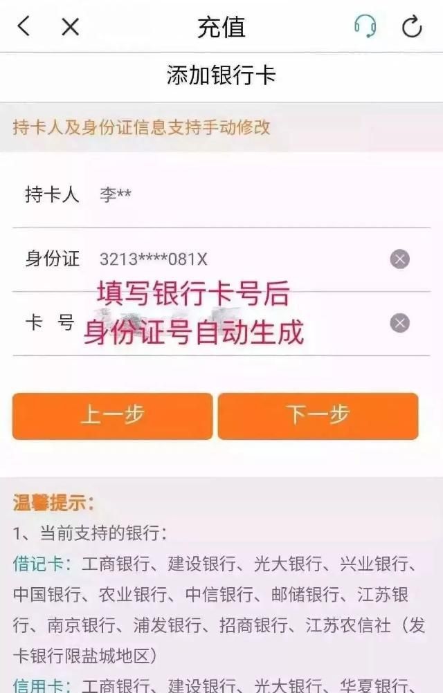 收到的“10086”短信话费充值都是真的吗？