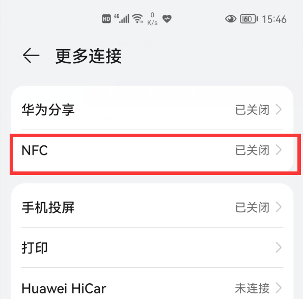 太方便了！通过微信和支付宝，在家里就能给公交卡充值