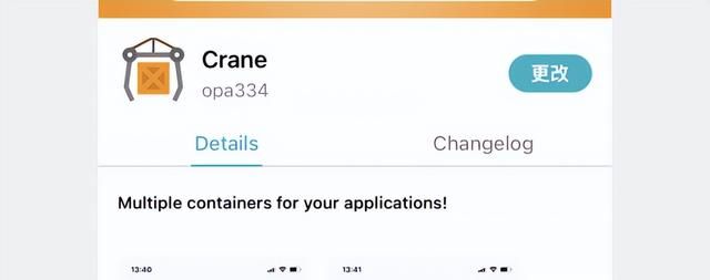 好东西，iOS 15.4.1 Crane 多开来了，含推送通知