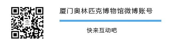 【藏品推荐】这份带有历史厚重感和奥运文化的文创产品，您值得收藏