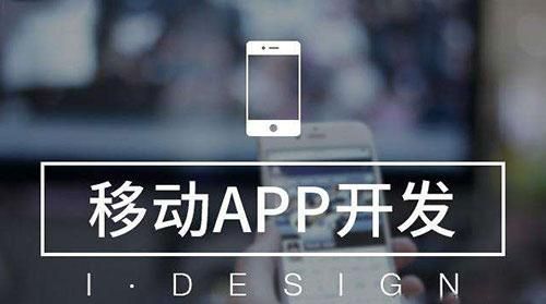 App开发公司教你如何制作短视频app