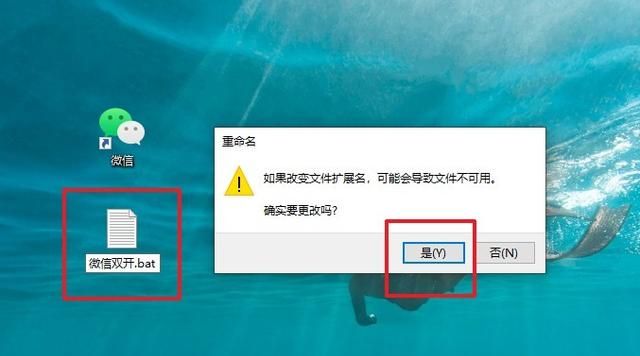 不用第三方工具！教你如何一段代码，轻松实现“微信双开”