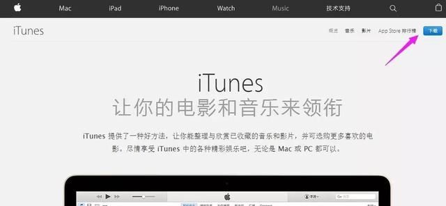 iPhone铃声随意换，只需三步！