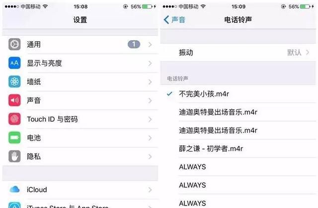 iPhone铃声随意换，只需三步！