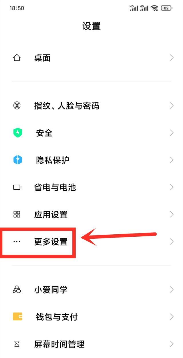 手机wifi显示已连接，但却还是无法上网？教你3种不同解决方法