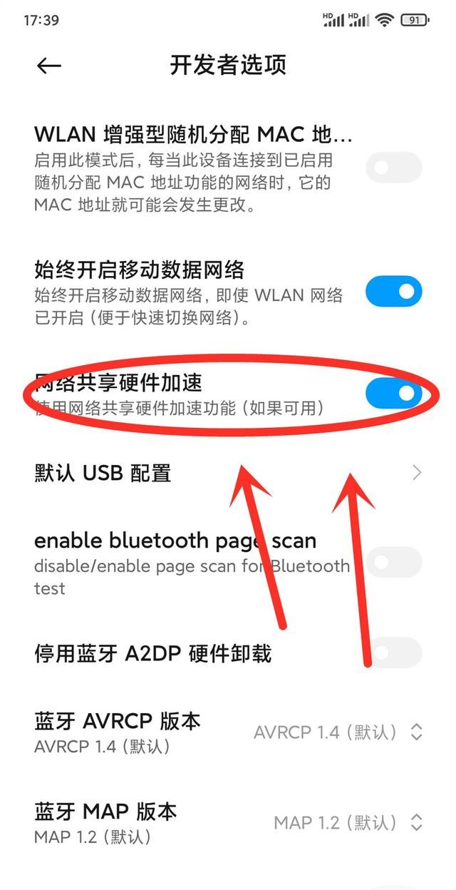 手机wifi显示已连接，但却还是无法上网？教你3种不同解决方法