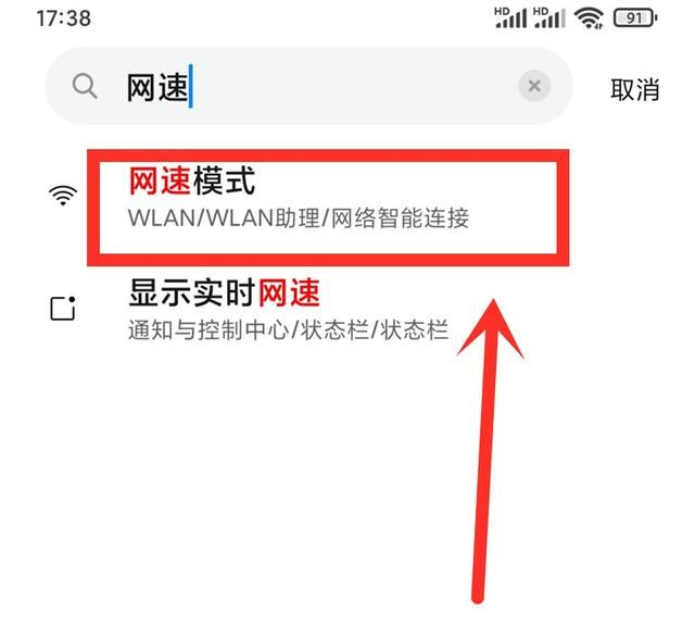 手机wifi显示已连接，但却还是无法上网？教你3种不同解决方法