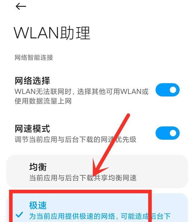 手机wifi显示已连接，但却还是无法上网？教你3种不同解决方法