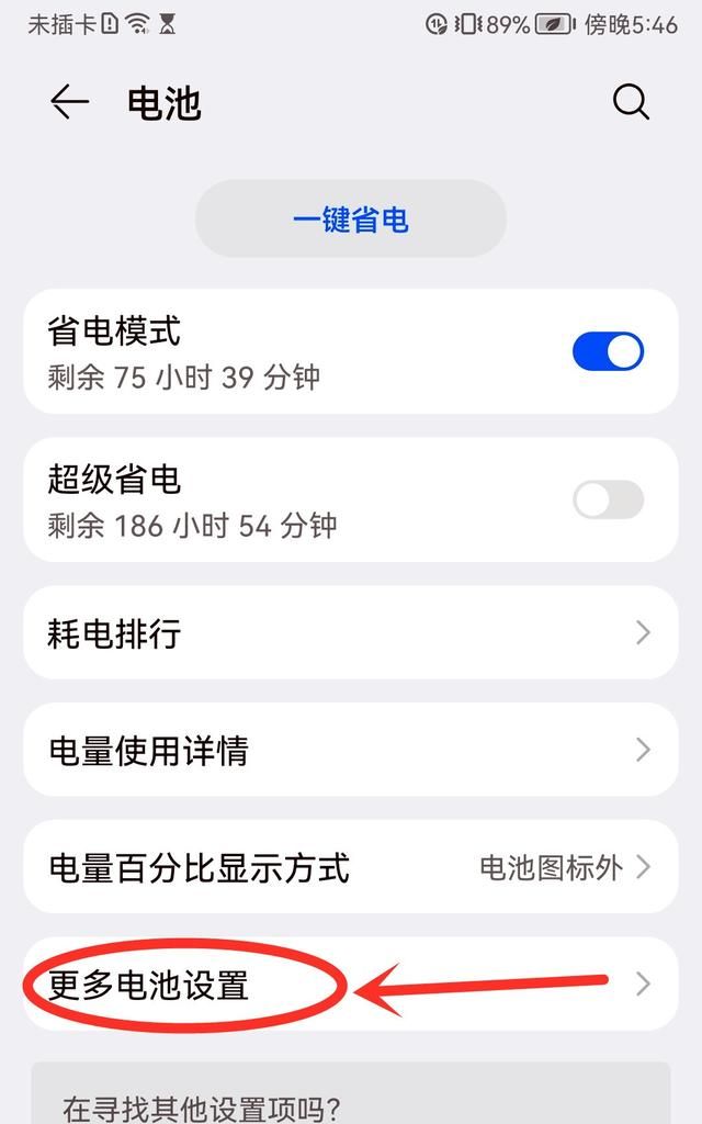 手机wifi显示已连接，但却还是无法上网？教你3种不同解决方法