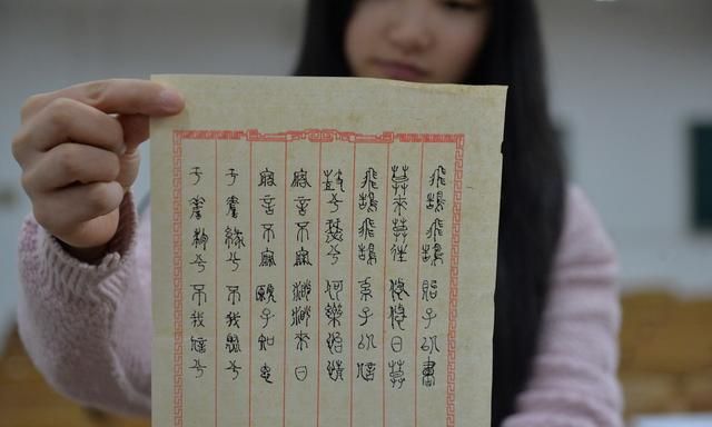 仓颉造字真实存在？这28个字名扬世界，国人要知道的事实