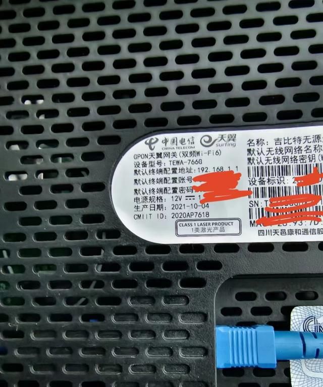 宽带改密码和WiFi设置