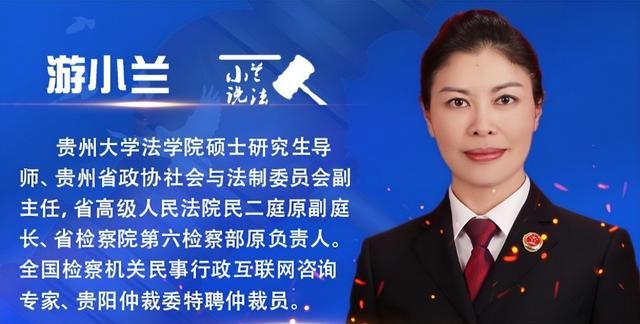 小兰说法｜网购遇假货、商家久拖不发货…… 莫慌，教你这样维权