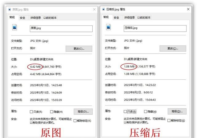 怎么压缩JPG图片的大小？教你2种简单实用的图片压缩方法