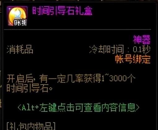 DNF:110级不再遥远，现在我们可以开始准备哪些资源迎接新版本