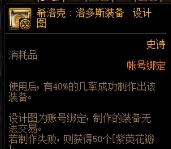 DNF:110级不再遥远，现在我们可以开始准备哪些资源迎接新版本