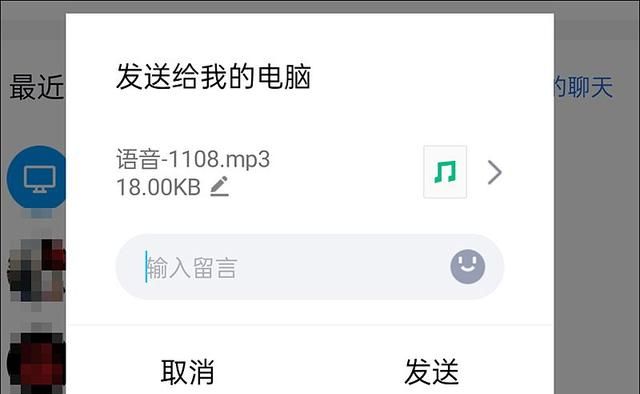 担心被误删？如何才能导出微信里的语音消息？