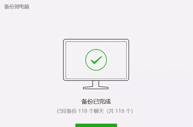 独家包过！2021微信透明/半透明头像视频教程