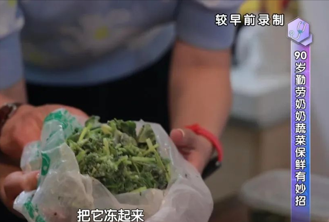 蔬菜保鲜有妙招！番茄这样做，不变质、不发霉，最多能放半年