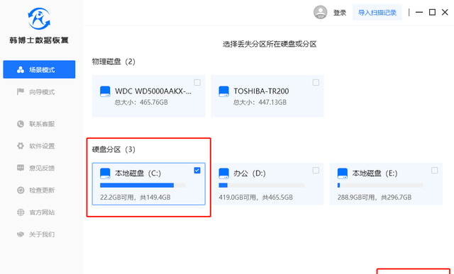 移动硬盘突然出错，提示损坏且无法读取？用这个方法立马找回