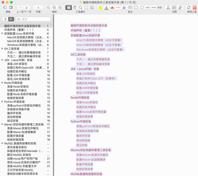 保姆级建站教程！服务器、操作文档和安装包一应俱全