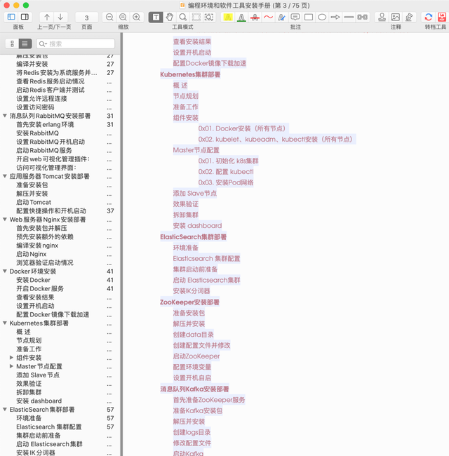 保姆级建站教程！服务器、操作文档和安装包一应俱全