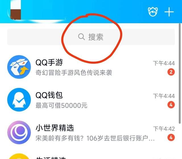 QQ24周年手把手给你教如何查自己何时注册的QQ号码