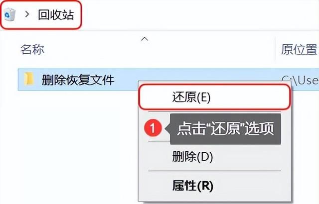 如何恢复删除的文件？4种常用方法教你恢复被删除的文件