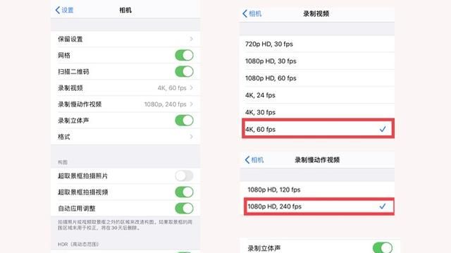 iphone相机说明书，这些开关设置对，苹果手机拍照更好看
