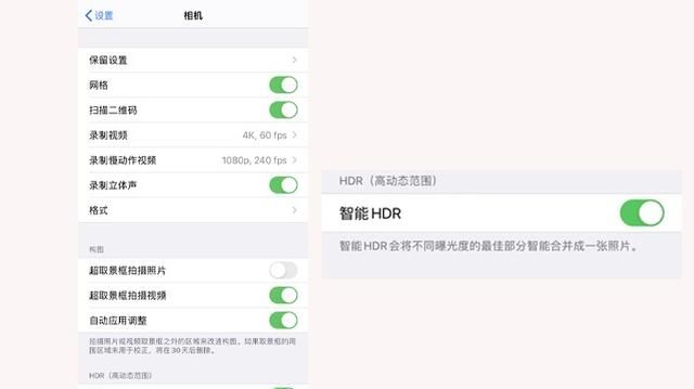 iphone相机说明书，这些开关设置对，苹果手机拍照更好看