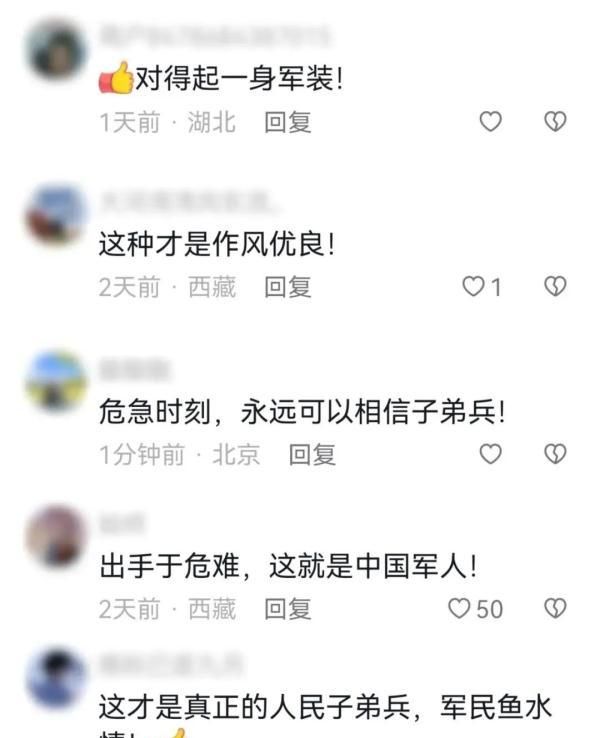 全网关注的兵哥哥，是他！