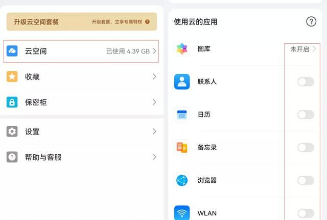 为什么手机越用越卡？原来是这8个开关惹的祸，赶紧关闭