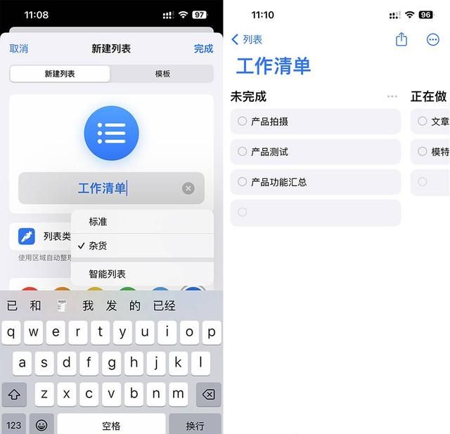 iOS 17 来了！我们找到了 3 大升级点（内含更新教程）