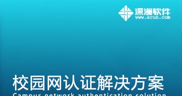 ipad无法连接校园网？教你8个方法，轻松搞定