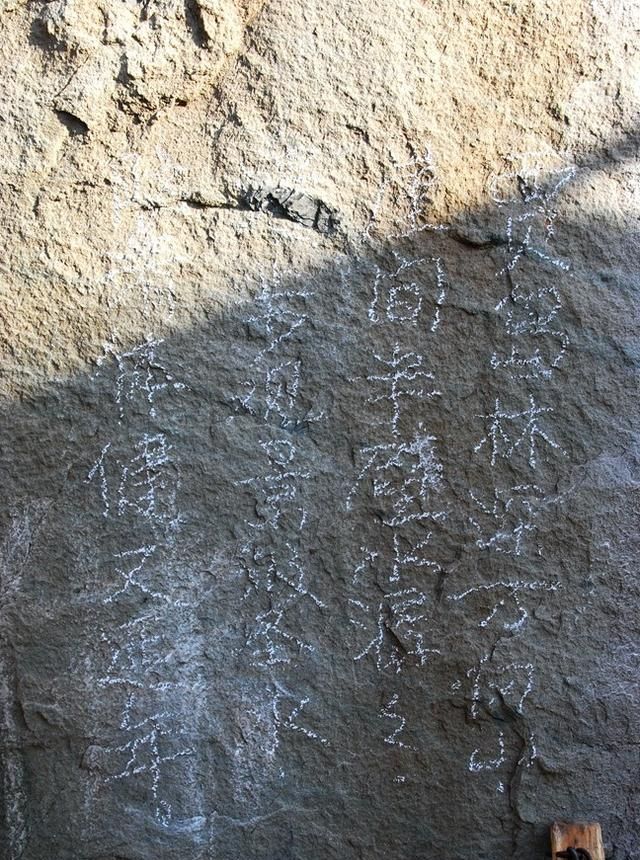 孟郊死葬北邙山、再生贾岛向人间——寻贾岛峪