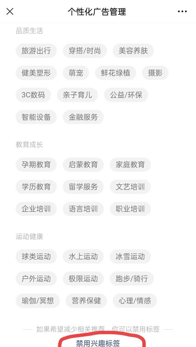 如何“删除”好友发到朋友圈的动态，还不占内存?教你3招轻松搞定