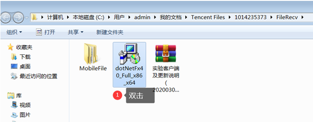 用友U810.1安装图解（iis+sql+10.1+初始+客户端+VMware）