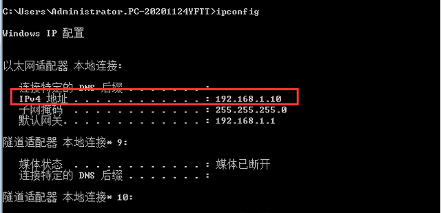 怎么查看外网IP地址和内网IP地址