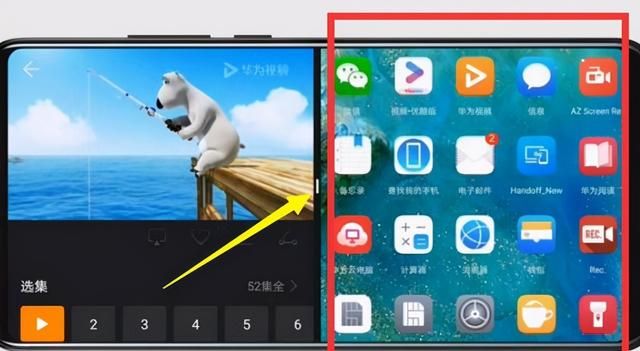 教你使用华为手机的分屏模式，独享边刷抖音边聊天的畅快