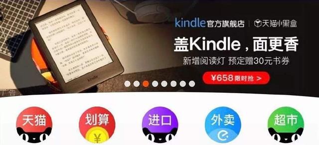 你的Kindle是全新的吗？网上找客服聊天的方法其实是错的？