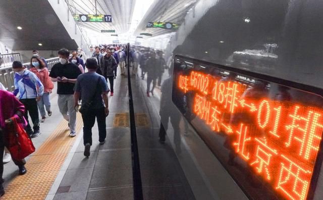 北京1小时朋友圈有多大？跨省高铁通勤速度惊人