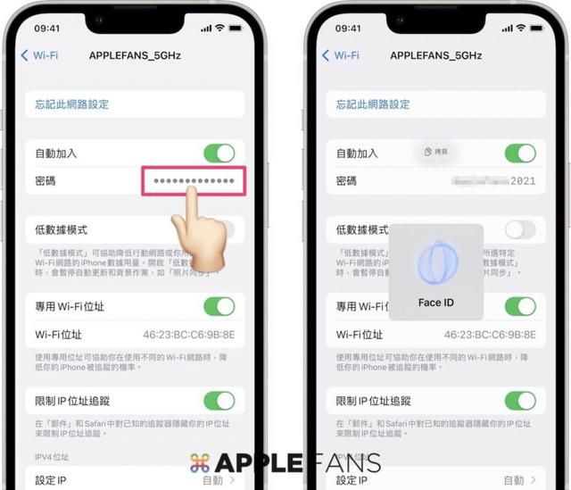 三个轻松与好友分享iPhone WiFi 密码的方式