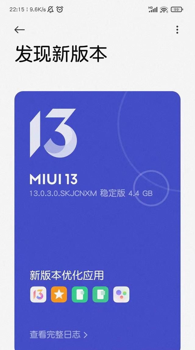 Redmi K40游戏增强版获MIUI13.0.3稳定版更新：易误触快捷键可更改