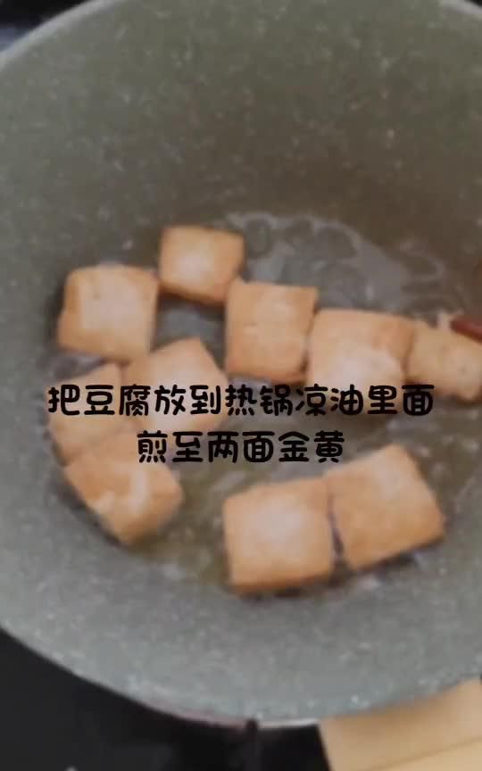 这道培根炒香菇豆腐，超级简单，绝对下饭