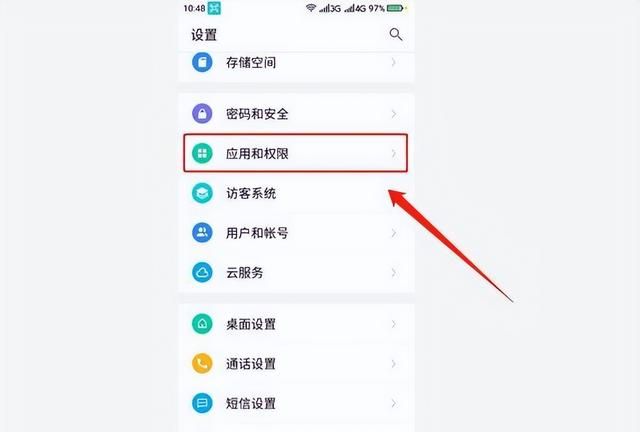 为什么各种APP都想要获取你的手机权限呢？