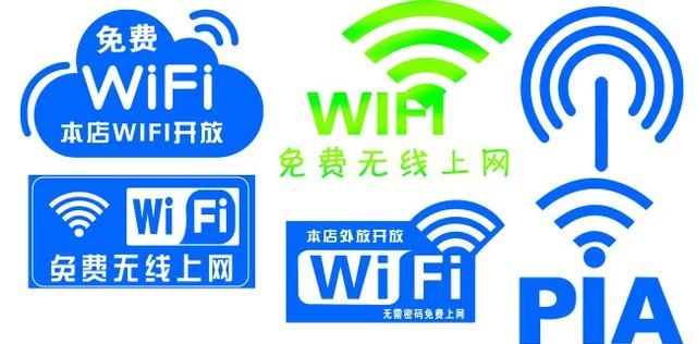 无线wifi查看密码