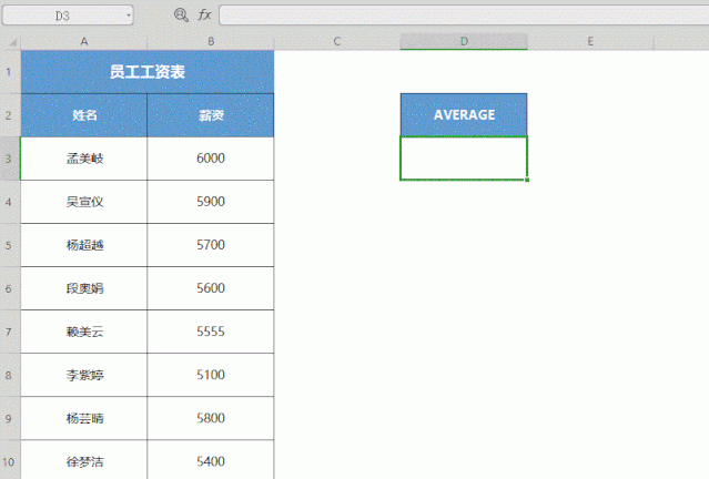 WPS 7个表格函数技巧，让你少做 80% 重复工作